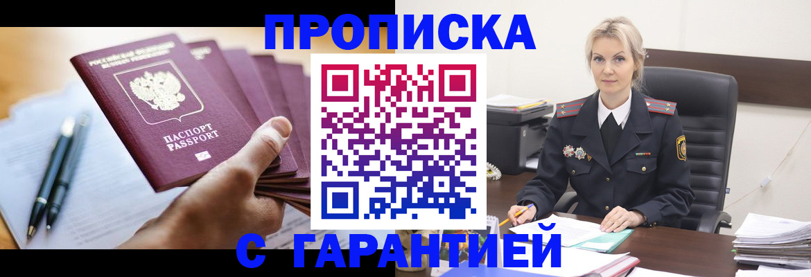 регистрация для дет. сада в Заводоуковске